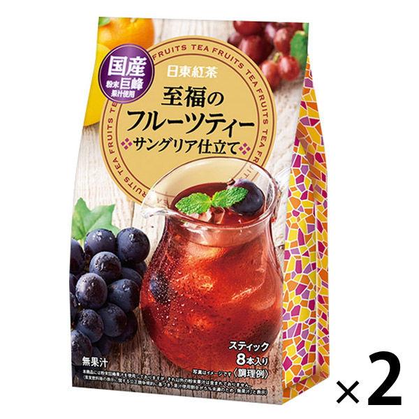 日東紅茶 至福のフルーツティー サングリア仕立て 1セット（1袋（8本入）×2） インスタント紅茶 ...