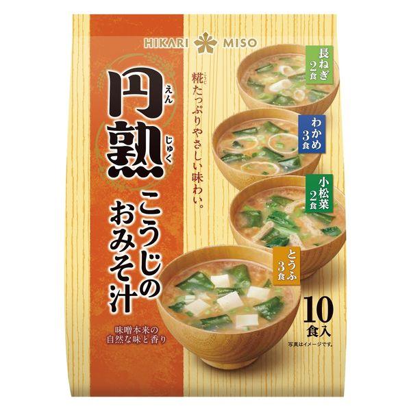 円熟こうじのおみそ汁(10食入) 1個 ひかり味噌