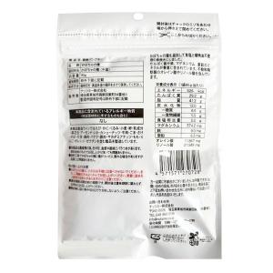素焼パンプキン かぼちゃの種 90g 1袋 ナ...の詳細画像1