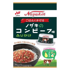 ニチフリ ノザキのコンビーフ味ふりかけ 16g 1個