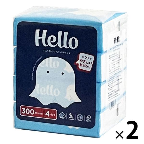 ティッシュペーパー Hello（ハロー）コンパクトソフトパック150組 ユニバーサル・ペーパー 1セ...