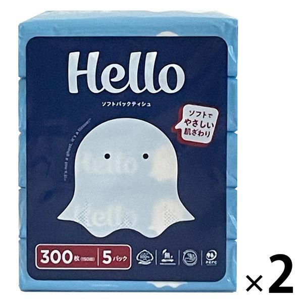 ティッシュペーパー Hello（ハロー）ソフトパックティシュ150組 ユニバーサル・ペーパー 1セッ...