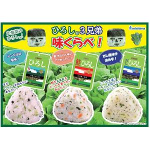 三島食品 広島菜の だし ひろし 14g 1セ...の詳細画像5