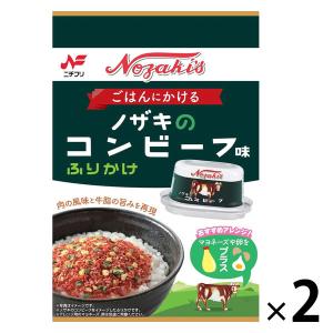 ニチフリ ノザキのコンビーフ味ふりかけ 16g 1セット（1個×2）