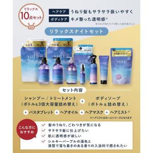 【アウトレット】数量限定 YOLU(ヨル) リ...の詳細画像1