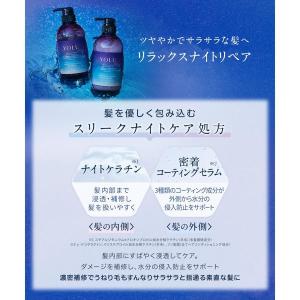 【アウトレット】数量限定 YOLU(ヨル) リ...の詳細画像3