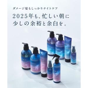 【アウトレット】数量限定 YOLU(ヨル) リ...の詳細画像4