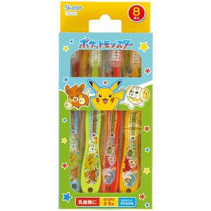 歯ブラシ 子供 8本セット ポケモン2025 ...の詳細画像1