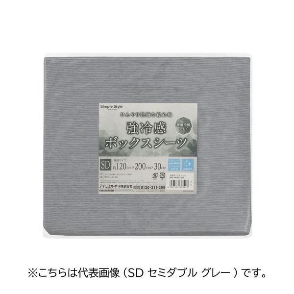 【アウトレット】アイリスオーヤマ 冷感ボックスシーツ シングル グレー BXS-NPES3-S 1枚