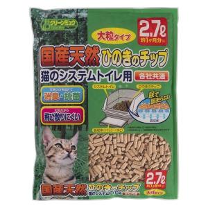 猫砂 システムトイレ用 クリーンミュウ 国産天...の詳細画像1