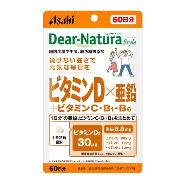 ディアナチュラスタイル ビタミンD×亜鉛＋ビタミンC・B1・B6　60日分 1個 アサヒグループ食品