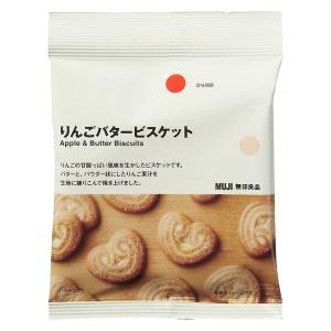 無印良品 りんごバタービスケット 45g 1セ...の詳細画像1