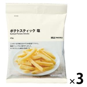 無印良品 ポテトスティック 塩 ４５ｇ 1セット（1袋×3） 良品計画