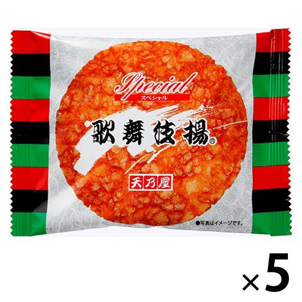 スペシャル歌舞伎揚 5枚 天乃屋 せんべい おかき 個包装 お配り