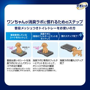 デオシート 消臭ラボ トイレシステム 専用 メ...の詳細画像3