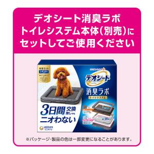 デオシート 消臭ラボ トイレシステム 専用 メ...の詳細画像5