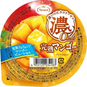 濃い0kcal 完熟マンゴーゼリー195g 1...の詳細画像1