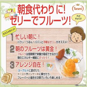 濃い0kcal いちごゼリー195g 1個 た...の詳細画像2