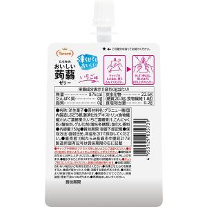 おいしい蒟蒻ゼリー いちご味 3個 たらみ ゼリーの詳細画像2