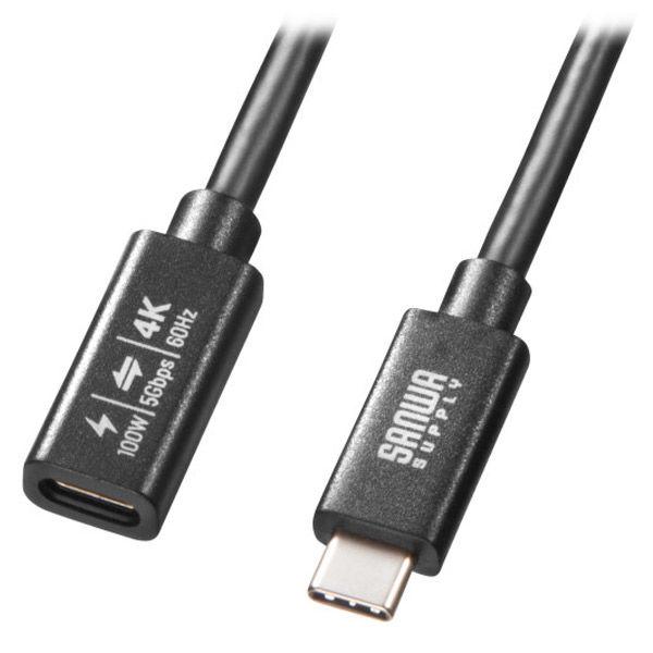 サンワサプライ USB5Gbps TypeーC延長ケーブル（PD100W・1m） KUー5GCCP1...