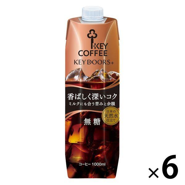 キーコーヒー KEY DOORS+ リキッドコーヒー 香ばしく深いコク 無糖 テトラプリズマ 100...