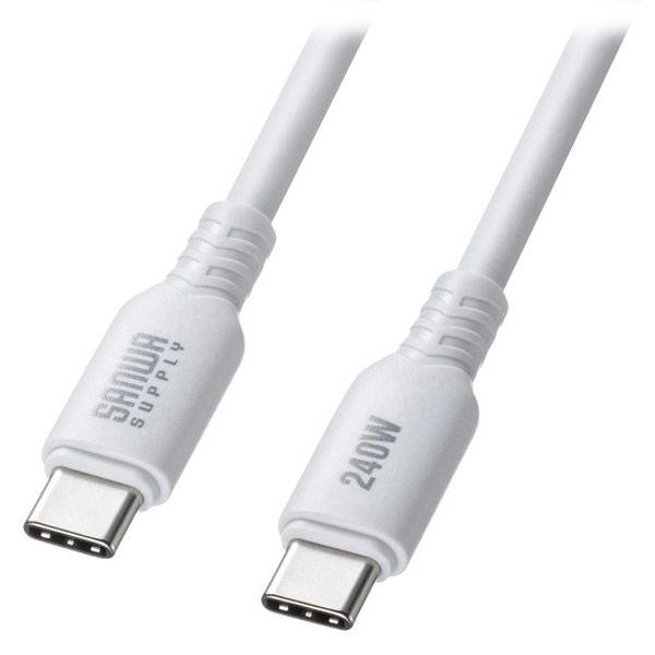 サンワサプライ USB2.0 TypeーC シリコンケーブル（PD240W・2m・ホワイト） KUー...