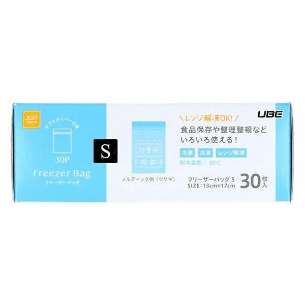 フリーザーバッグ S 13×17cm 保存袋 冷凍・レンジ解凍可 ノルディック柄（ウサギ）1箱（30...