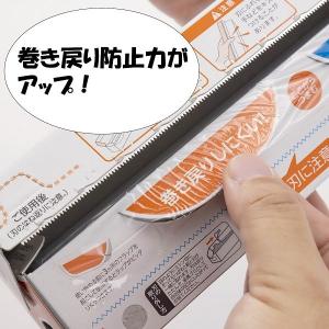 電子レンジに強い 耐熱ラップ 30cm×50m...の詳細画像5