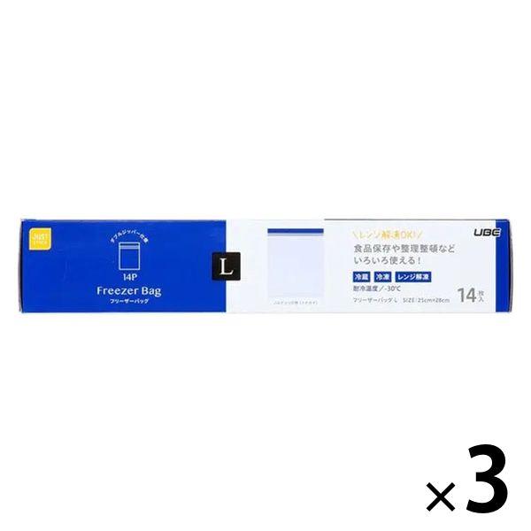 フリーザーバッグ L 25×28cm 保存袋 冷凍・レンジ解凍可 ノルディック柄（トナカイ）1セット...