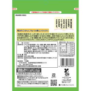 やま磯 さるかに合戦 海苔ごま チャック付 4...の詳細画像1