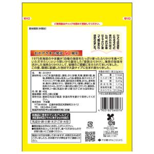 やま磯 一休さん 海苔たまご 40g 1個 ふりかけの詳細画像2
