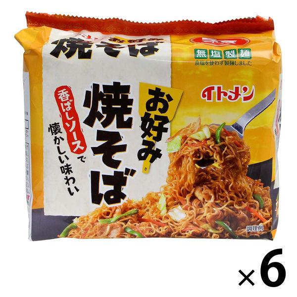 お好み焼そば 435g (1袋5食入) 1セット（1袋×6） イトメン