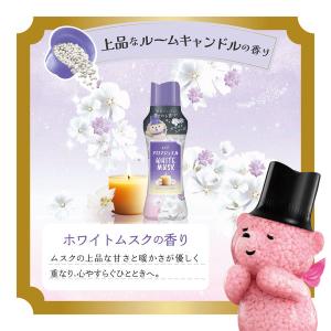 レノア アロマジュエル お洗濯の香り付けビーズ...の詳細画像4