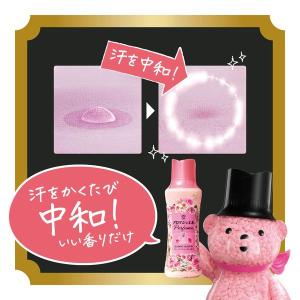 【アウトレット】レノア アロマジュエル ブルー...の詳細画像4