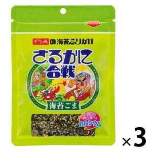 やま磯 さるかに合戦 海苔ごま チャック付 40g 1セット（1個×3）ふりかけ