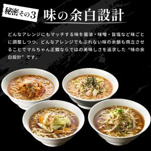 マルちゃん正麺 焼そば 110gX5 1個 東洋水産の詳細画像3