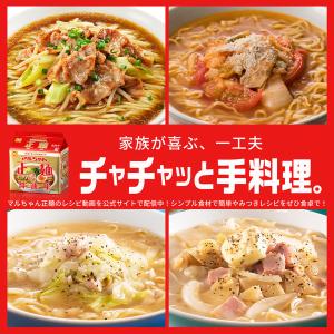 マルちゃん正麺 焼そば 110gX5 1個 東洋水産の詳細画像4