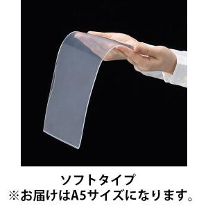 アスクル カードケース ソフトタイプ A5 1...の詳細画像3