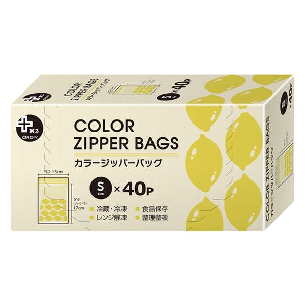 プラスプラス カラーデザインジッパーバッグ S 13×17cm イエロー 冷凍・レンジ解凍可 1箱（...