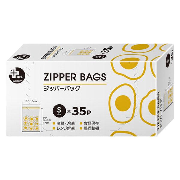 プラスプラス デザインジッパーバッグ S 13×17cm たまご柄 保存袋 冷凍・レンジ解凍可 1箱...