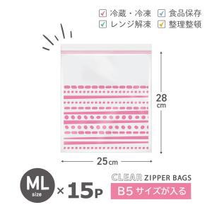 プラスプラス デザインジッパーバッグ ML 2...の詳細画像3