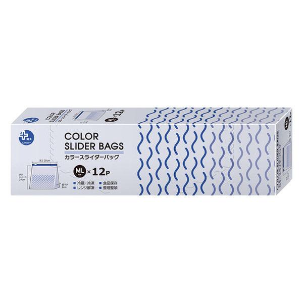 プラスプラス カラーデザインスライダーバッグ ML マチ付 25×24×8cm ブルー 冷凍・レンジ...