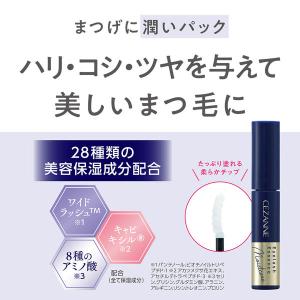 CEZANNE(セザンヌ)まつげ美容液リッチプ...の詳細画像2