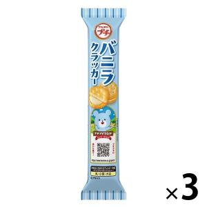 プチバニラクラッカー 38g 3袋 ブルボン クッキー　ビスケット