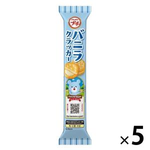 プチバニラクラッカー 38g 5袋 ブルボン クッキー　ビスケット