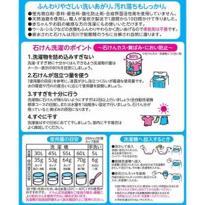 シャボン玉スノール 粉石けん 紙袋 1.5kg...の詳細画像5