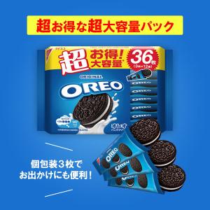 オレオ メガパック バニラクリーム 36枚 1...の詳細画像2