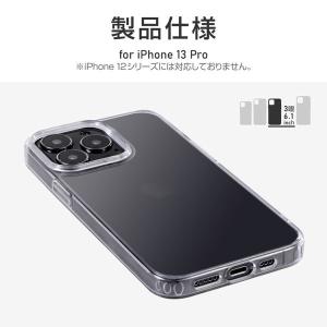 MSソリューションズ iPhone 13 Pr...の詳細画像1