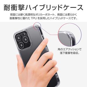 MSソリューションズ iPhone 13 Pr...の詳細画像2