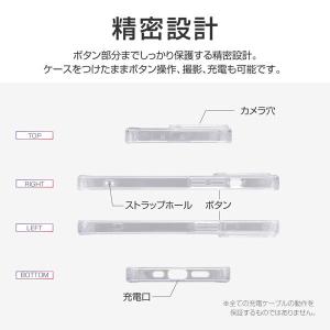 MSソリューションズ iPhone 13 Pr...の詳細画像3